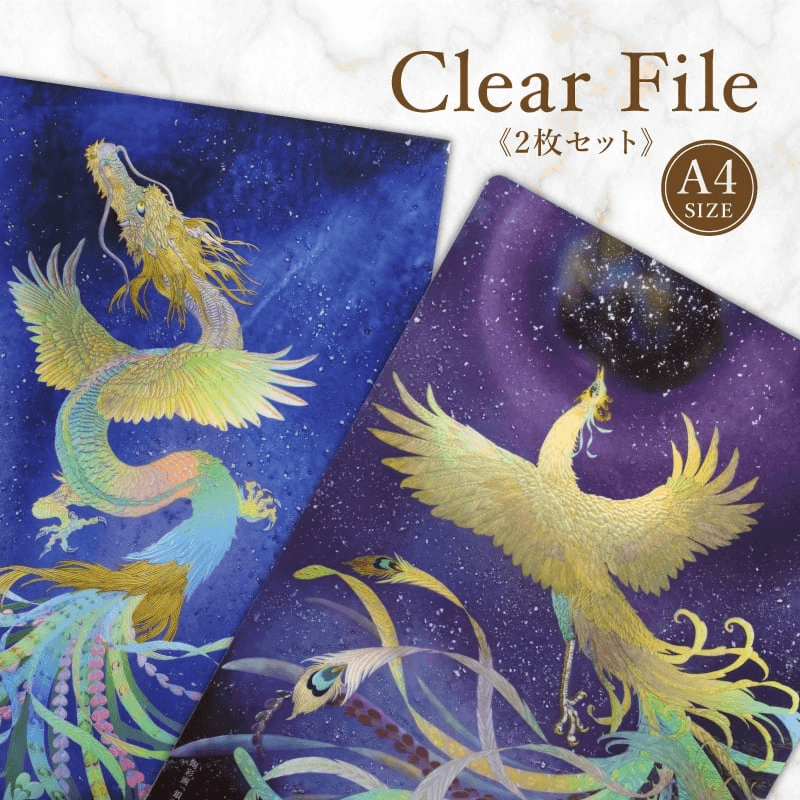 クリアファイル