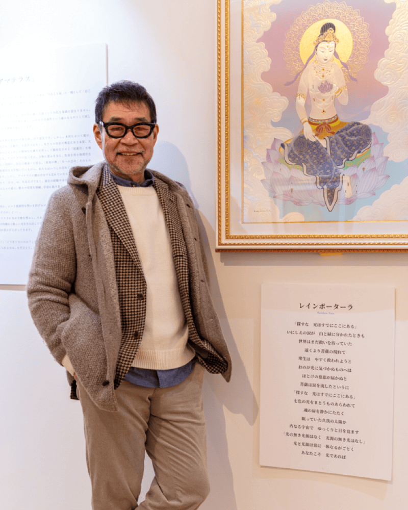 陶彩画家 草場一壽